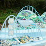 促進地方經濟與社區共榮